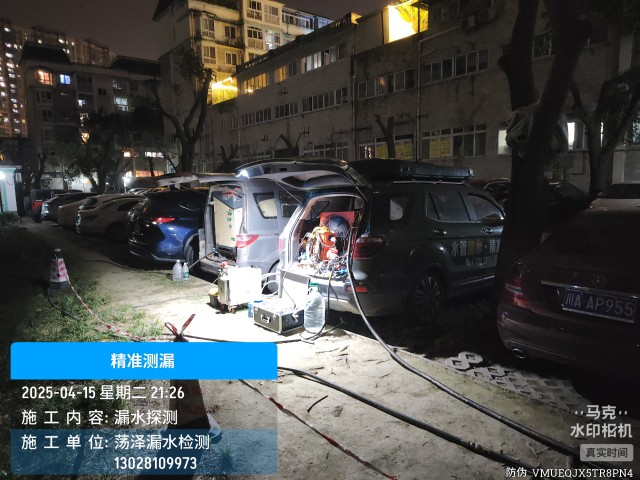 昌都地区消防水管漏水检测维修公司电话